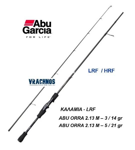 ABU GARCIA - ORRA Spin / 2,10 M