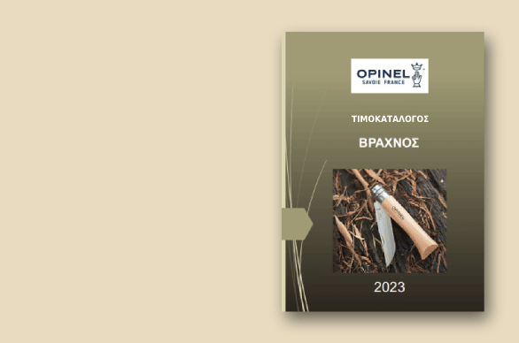 promo-banner-image